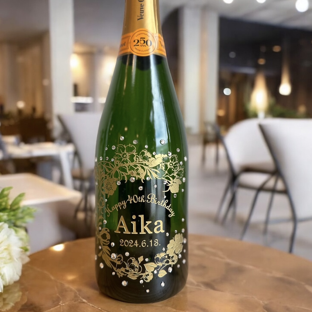 名入れ彫刻｜ヴーヴ・クリコ