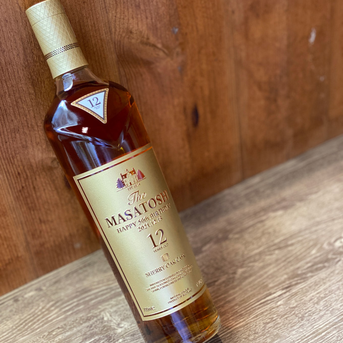 名入れ彫刻｜マッカラン１２年