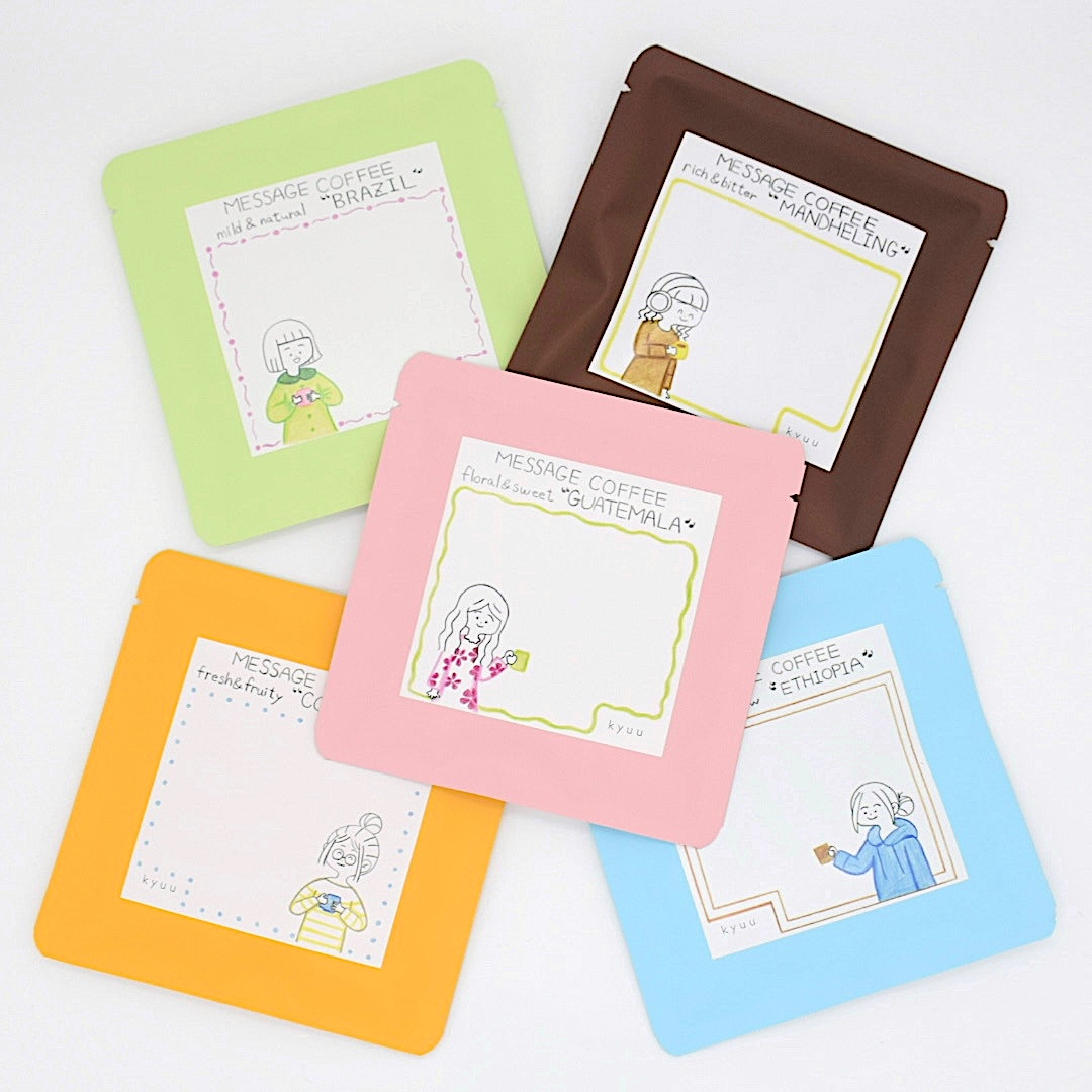カラフルでクリアな5つの香りと味わいのメッセージコーヒーセット