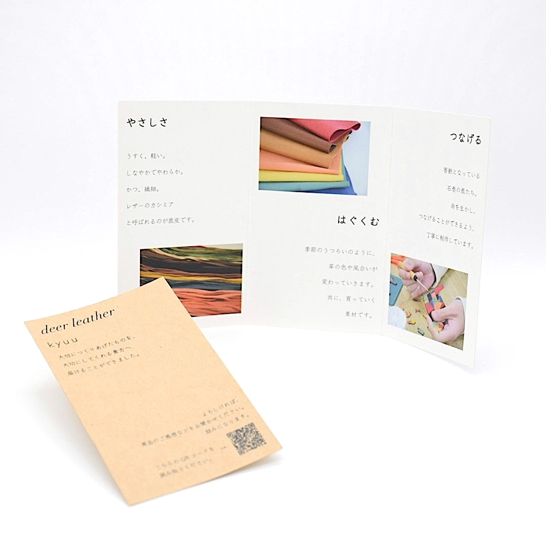 deer leather　タッセルピアス〈全4色〉