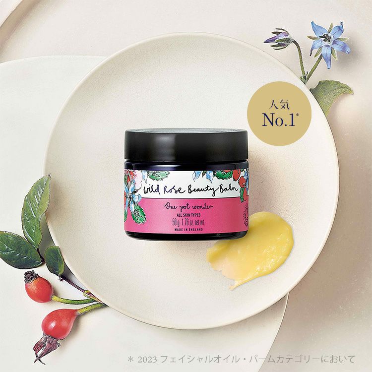 【クリスマス・数量限定】ワイルドローズラディアンスコレクション