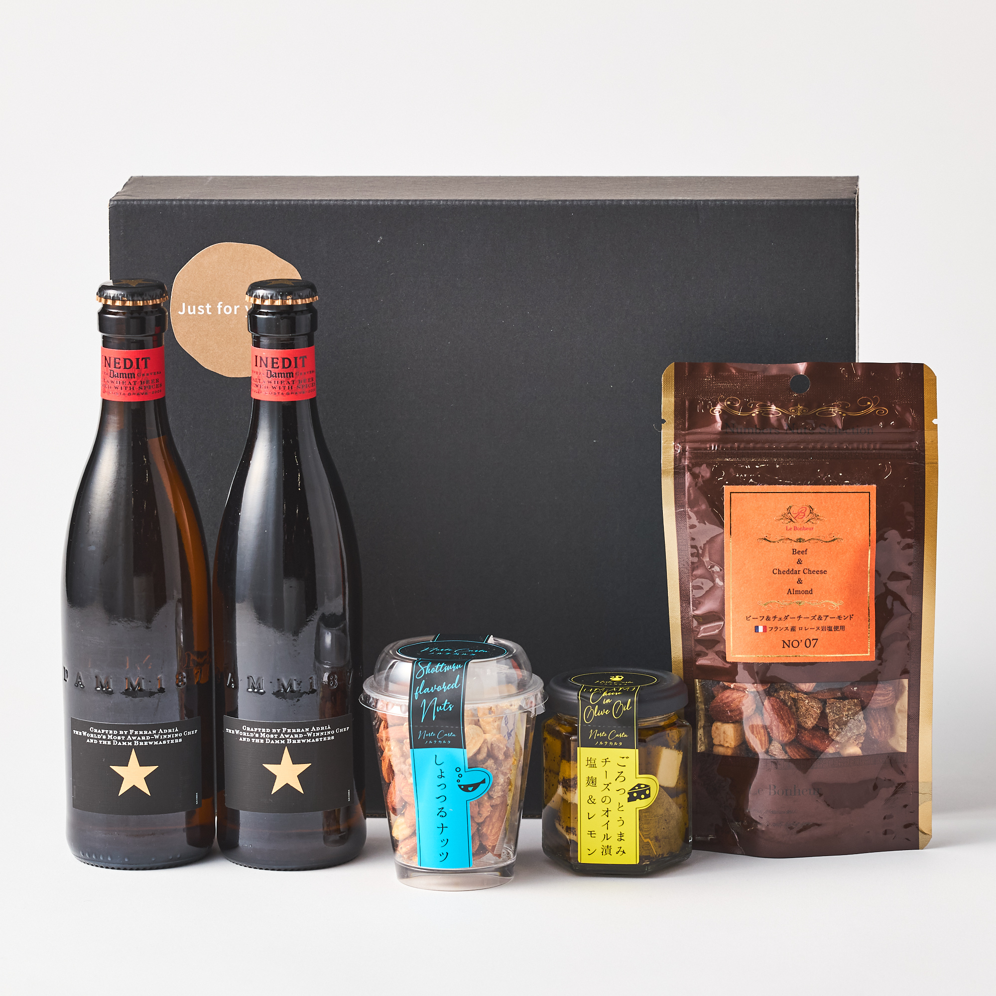 選べるおつまみと究極のビールのボックスセット