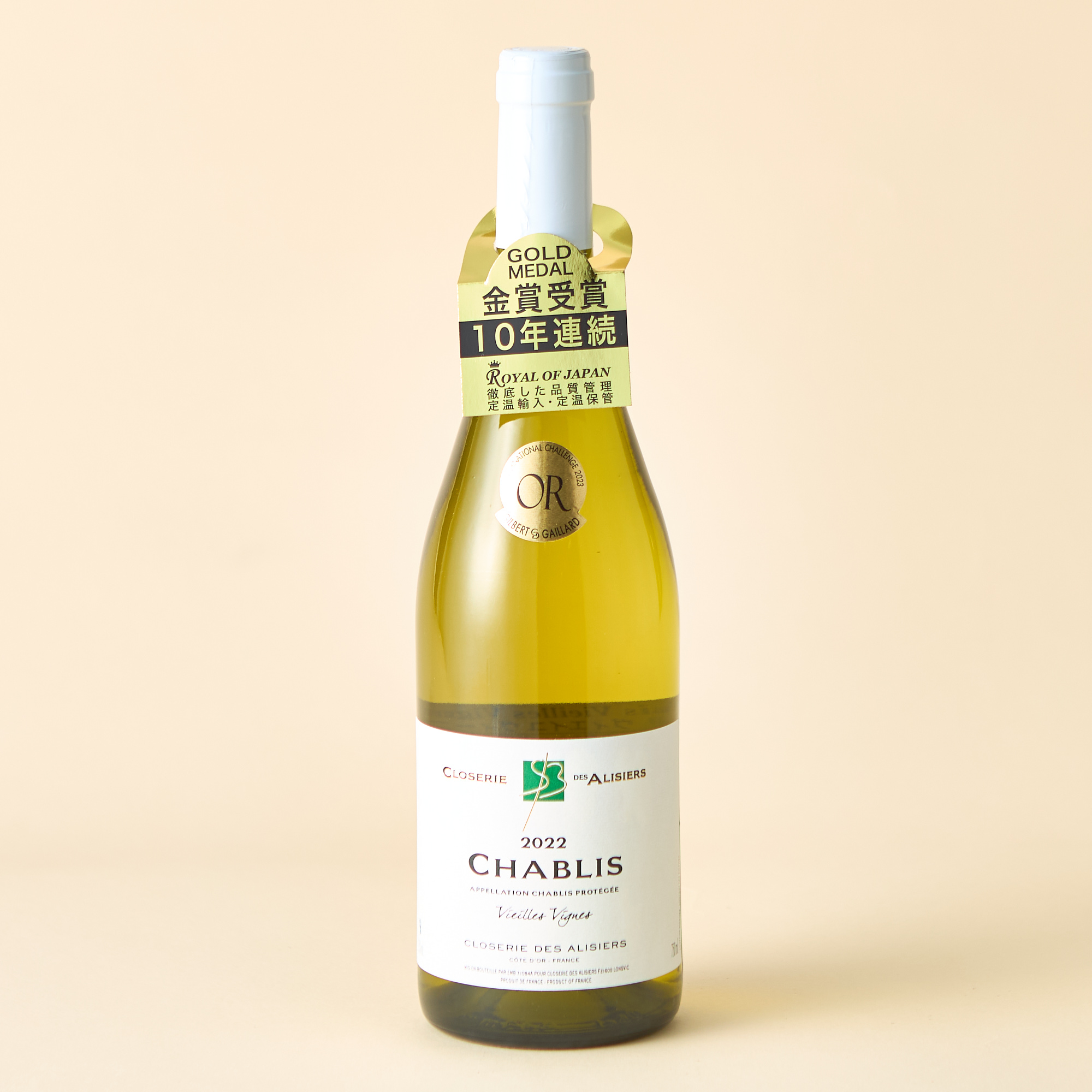 クロズリー・デ・アリズィエ　シャブリ　ＶＶ