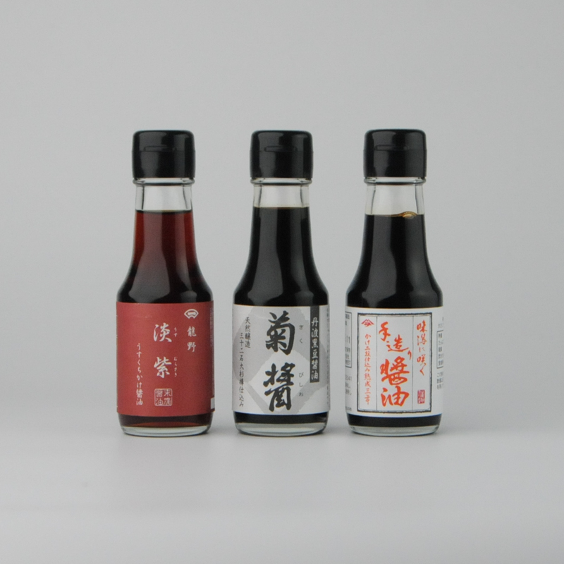 3種類の個性を楽しむ醤油