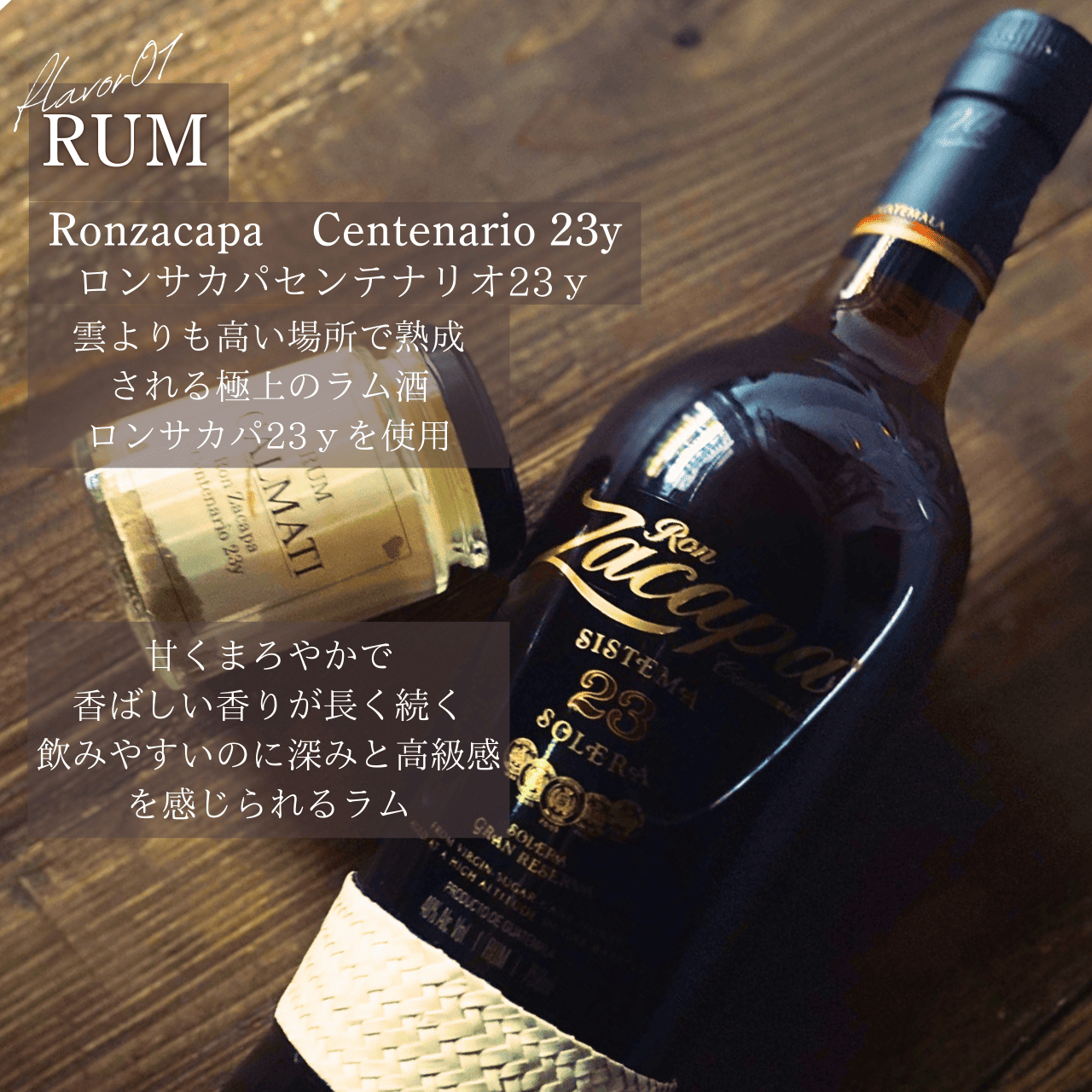 【6個入り】お酒を嗜むティラミス（ラム・ブランデー・バーボン）