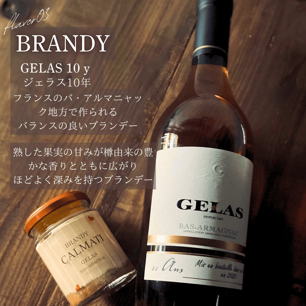 【6個入り】お酒を嗜むティラミス（ラム・ブランデー・バーボン）