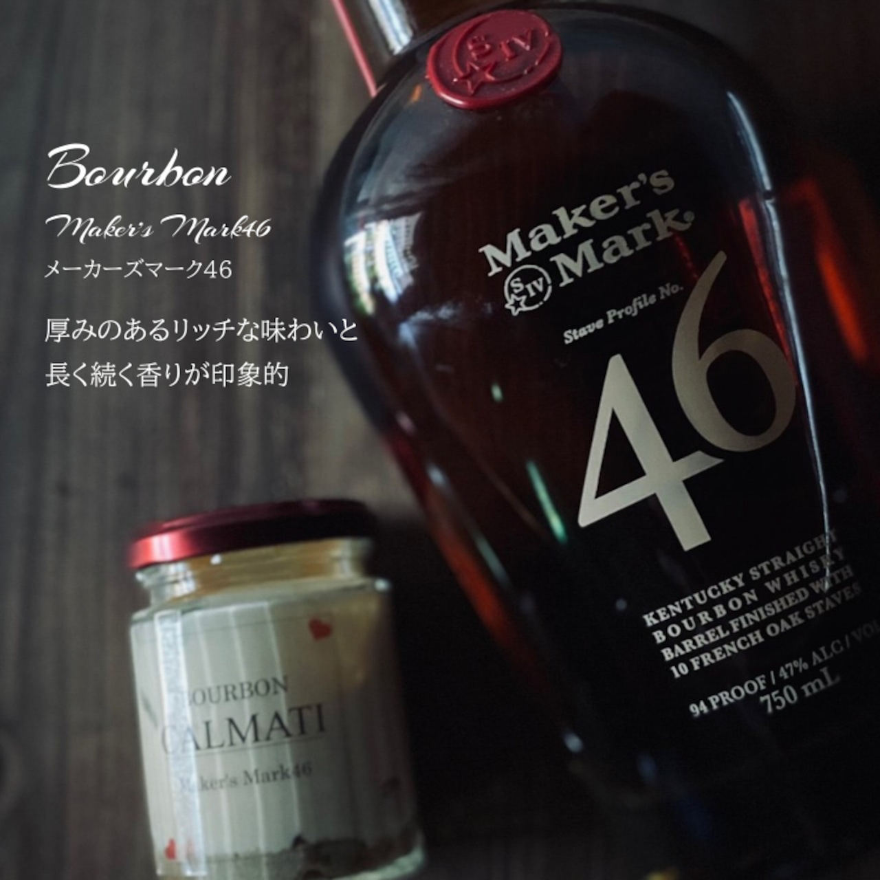 お酒を嗜むティラミスとミニドライフラワーブーケ