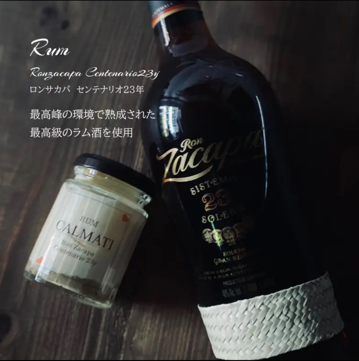 お酒を嗜むティラミスとミニドライフラワーブーケ