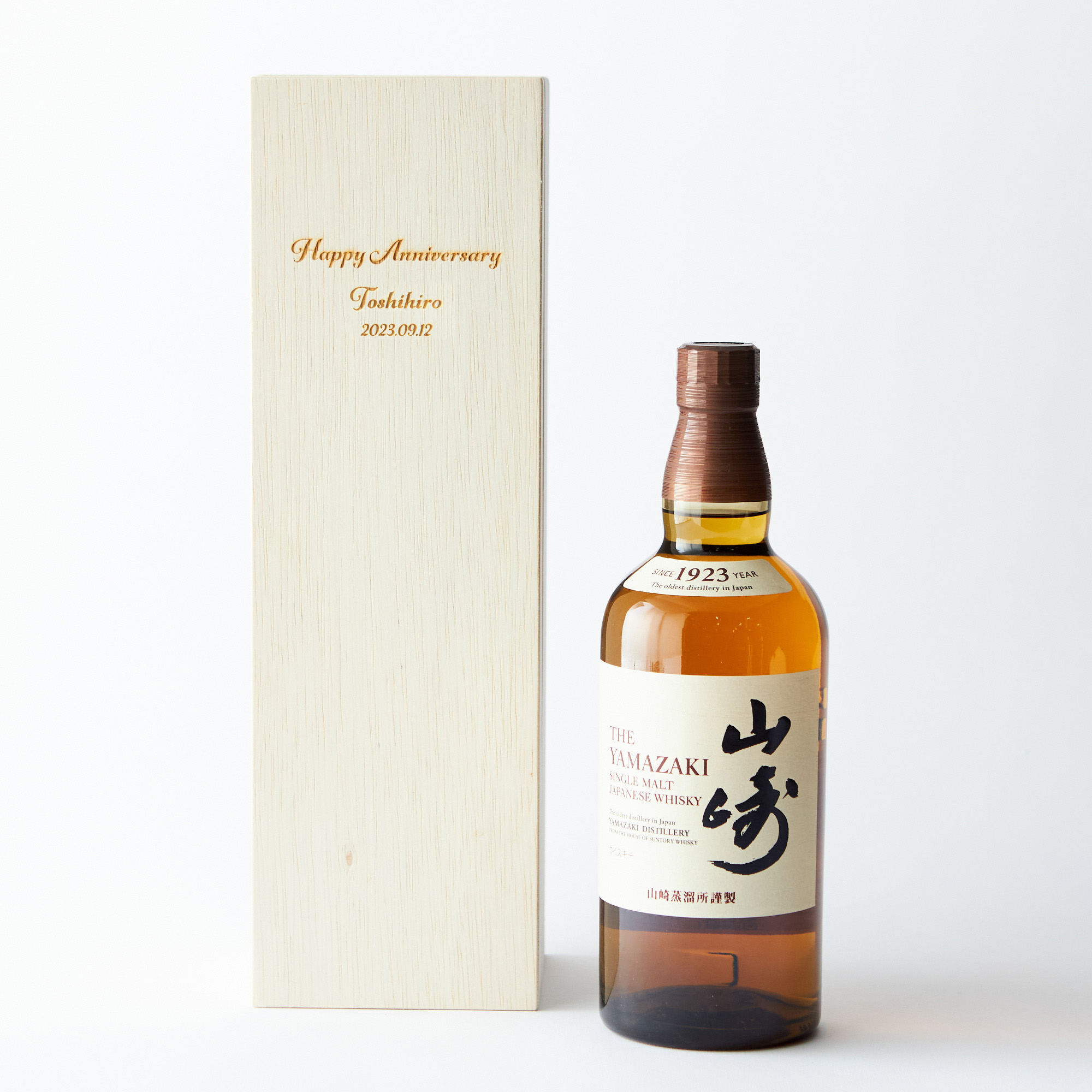 木箱・刻印】サントリ－シングルモルト 山崎 | サントリー TANP 