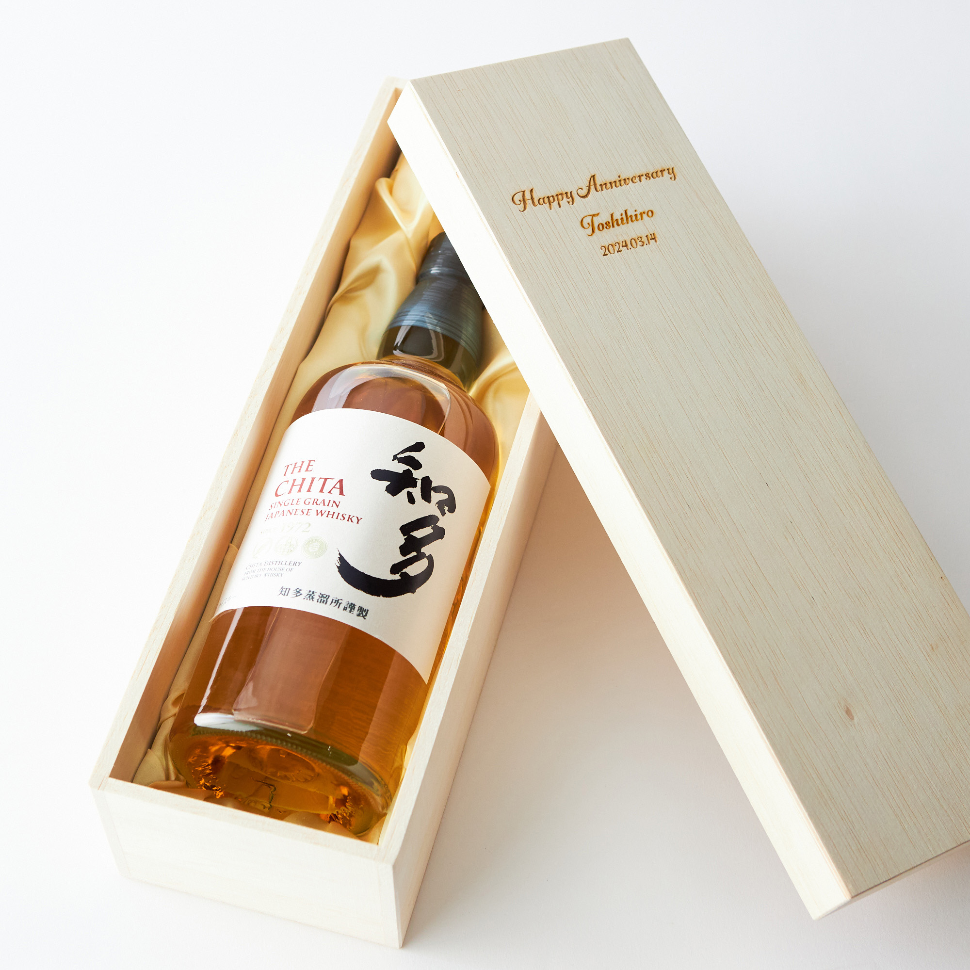 Amazon.co.jp: サントリー 知多ウイスキー 700ml 2本詰め合わせ 