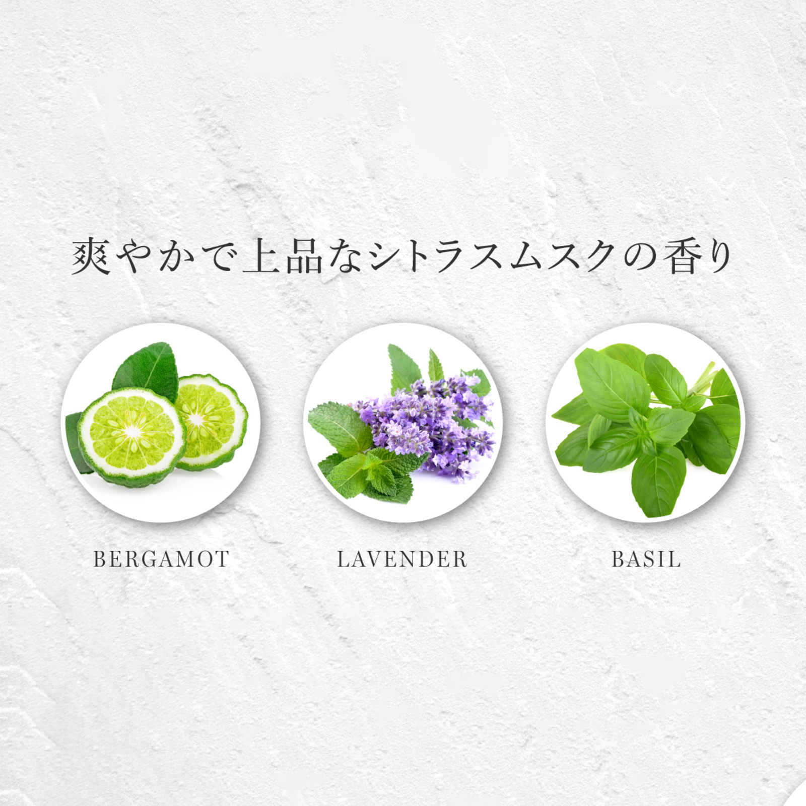 ヘッドリフレッシュミスト