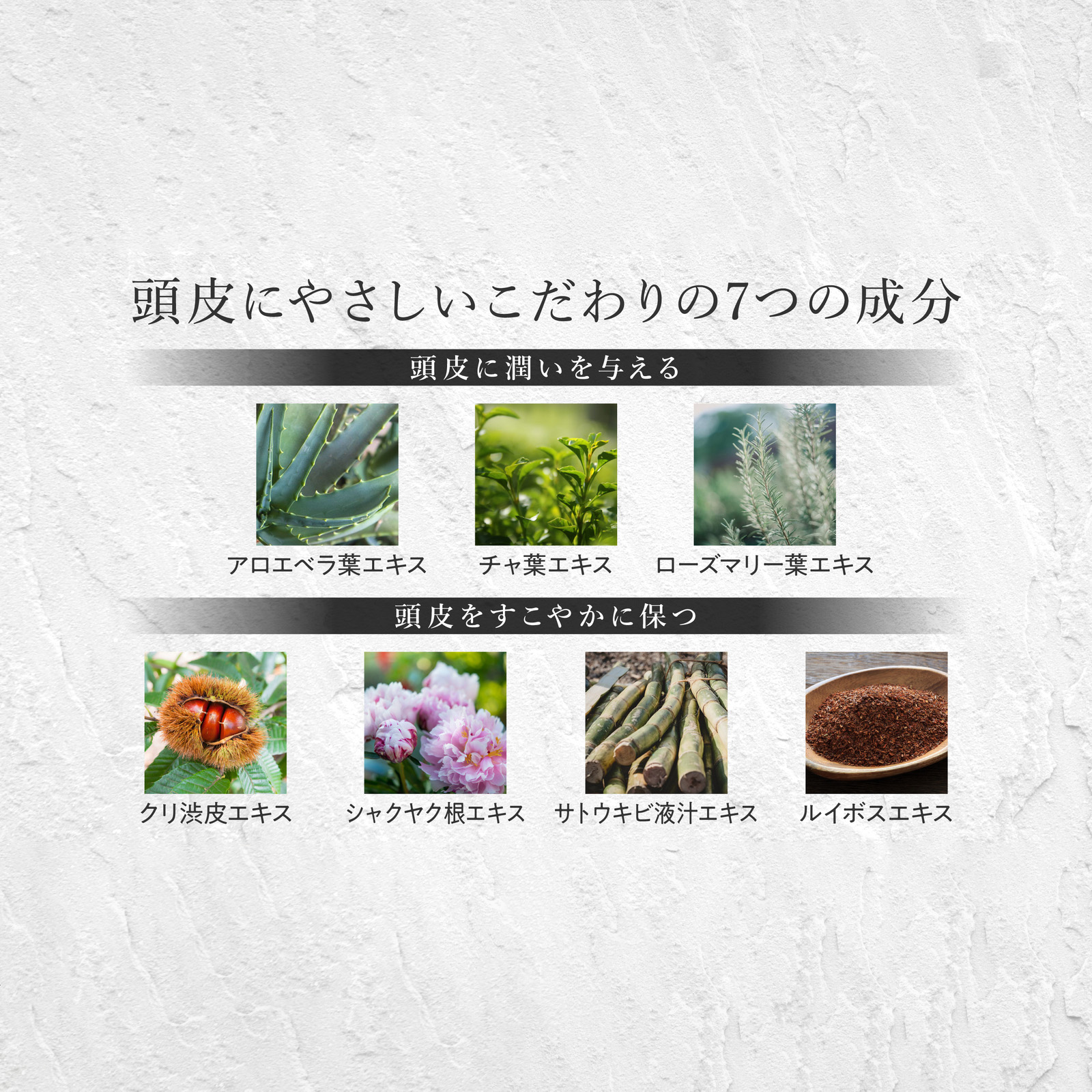 ヘッドリフレッシュミスト