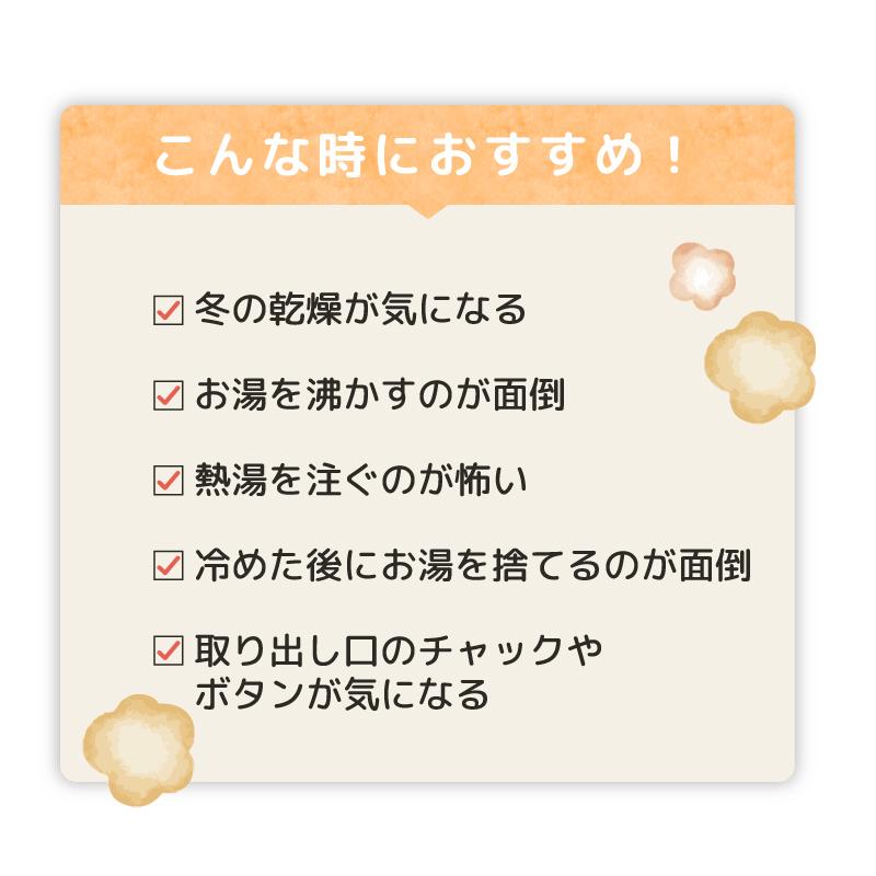 蓄熱式湯たんぽ　むぎゅ　おしり型