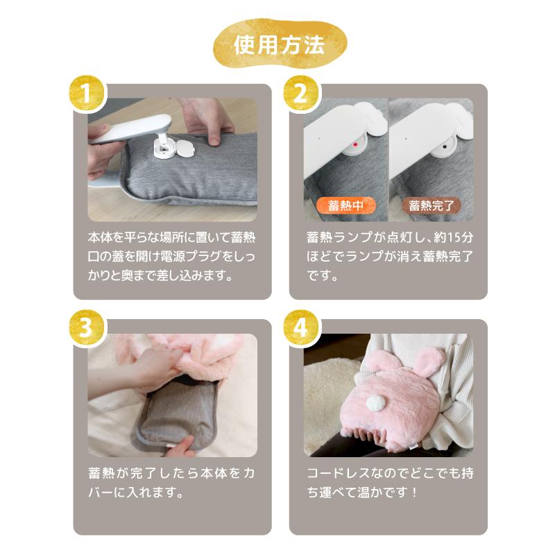 蓄熱式湯たんぽ　むぎゅ　おしり型