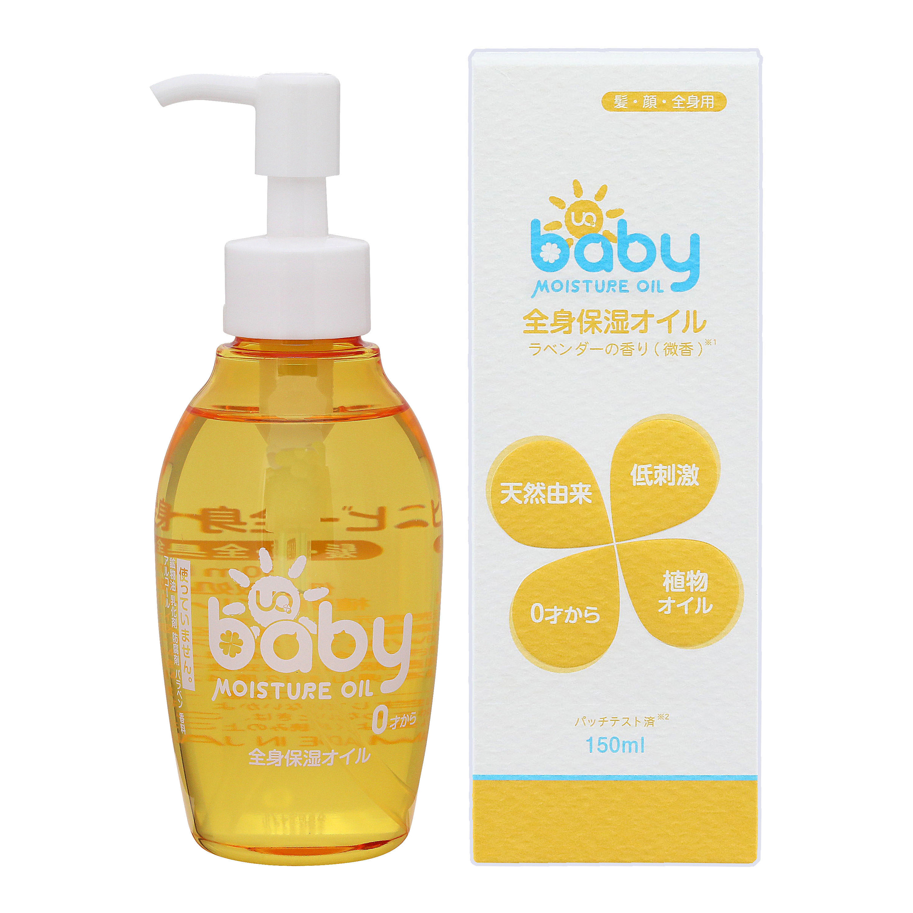 6重織ガーゼスタイ&お昼寝ガーゼケット&UQベビー全身泡ソープ＆全身保湿オイル　御祝セット