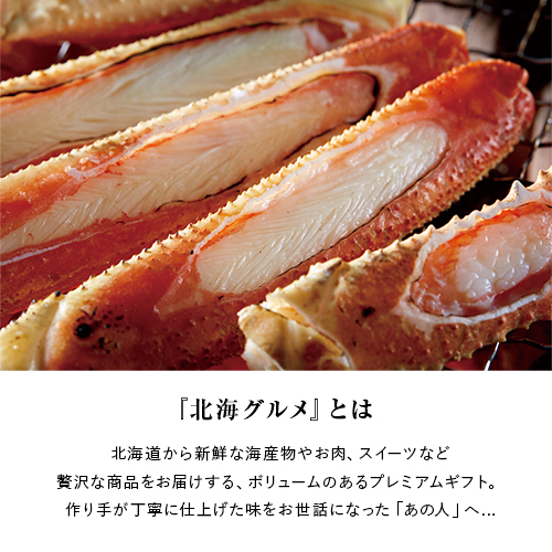 稚内コース
