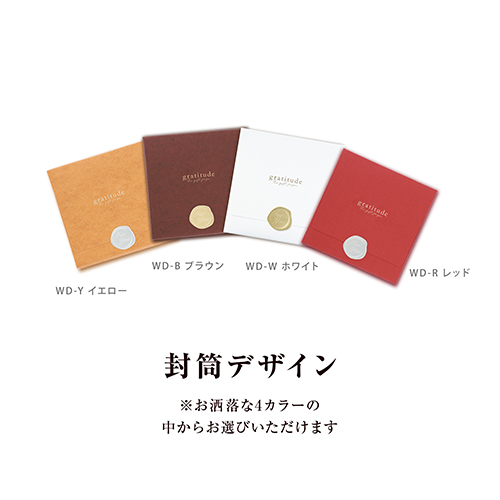 稚内コース