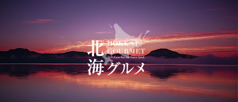 稚内コース