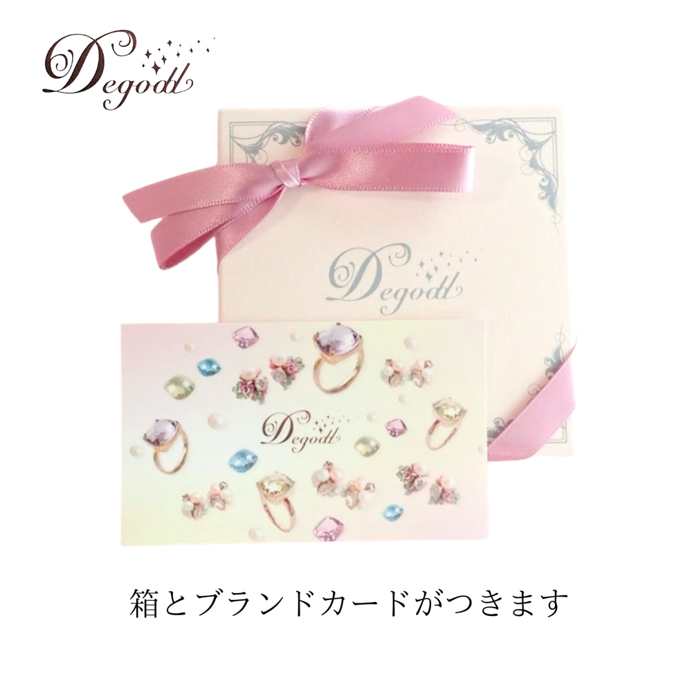 アメジストリング
