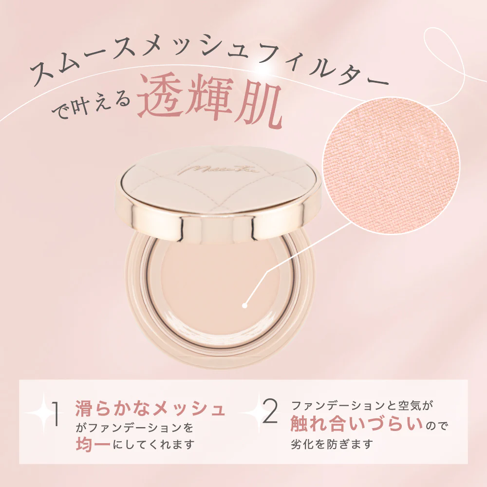 お友達が色を選べる】ラディアントセラムクッション ファンデーション