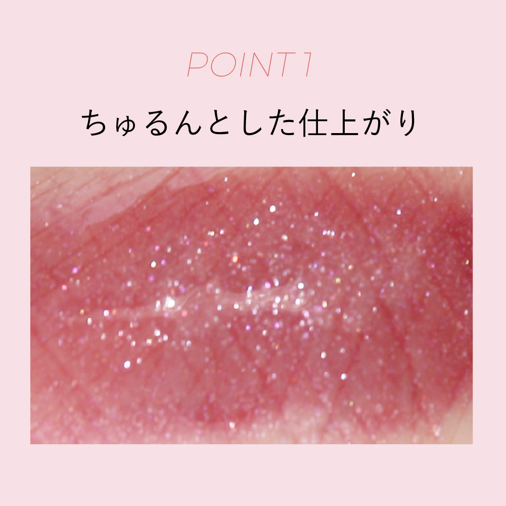 【名入れ】グラマラスリッププランパー〈クリア/色付 全8色〉