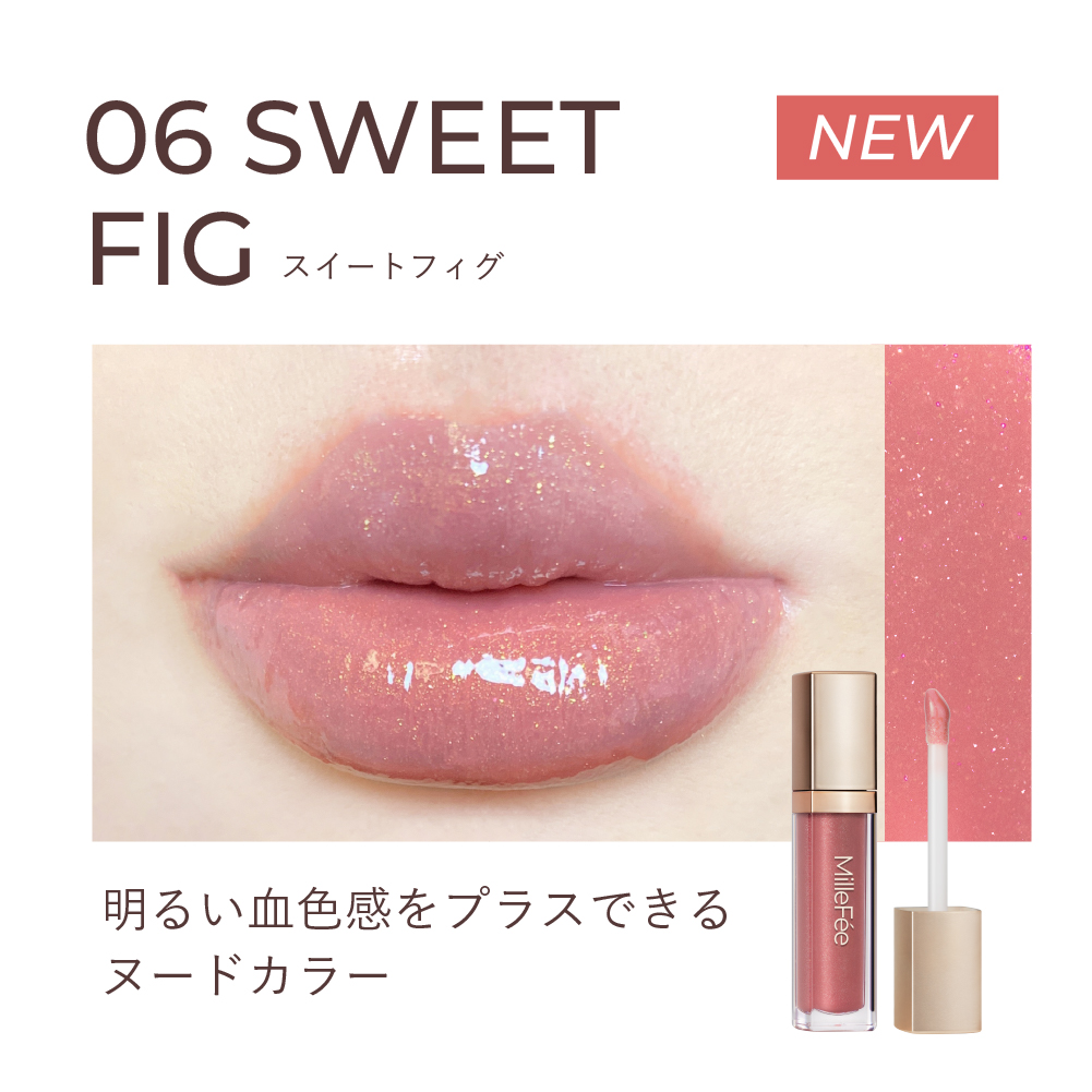 【名入れ】グラマラスリッププランパー〈クリア/色付 全8色〉