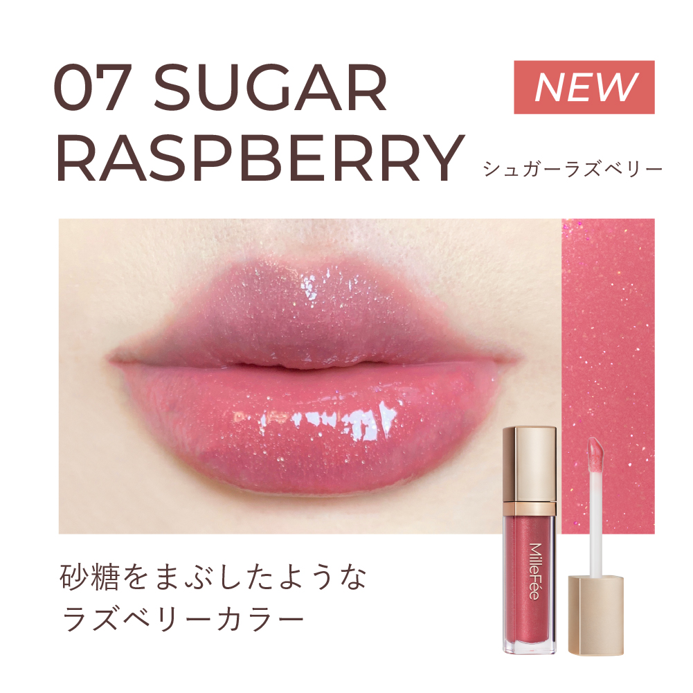 【名入れ】グラマラスリッププランパー〈クリア/色付 全8色〉