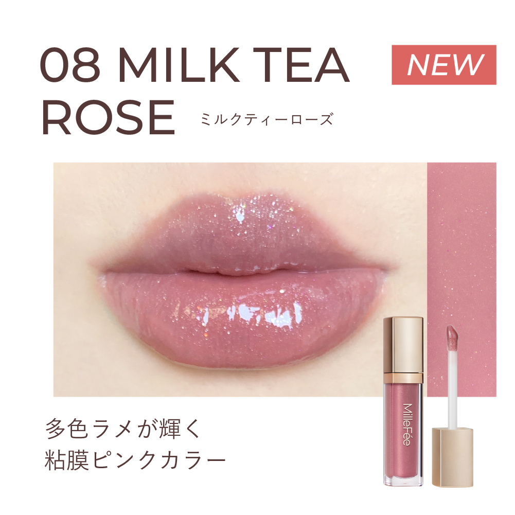 【名入れ】グラマラスリッププランパー〈クリア/色付 全8色〉