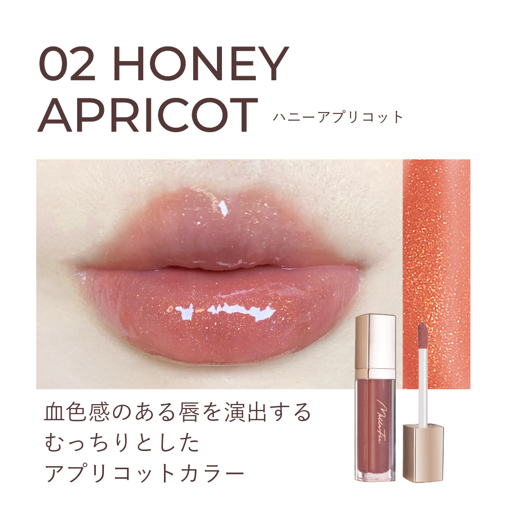 【名入れ】グラマラスリッププランパー〈クリア/色付 全8色〉