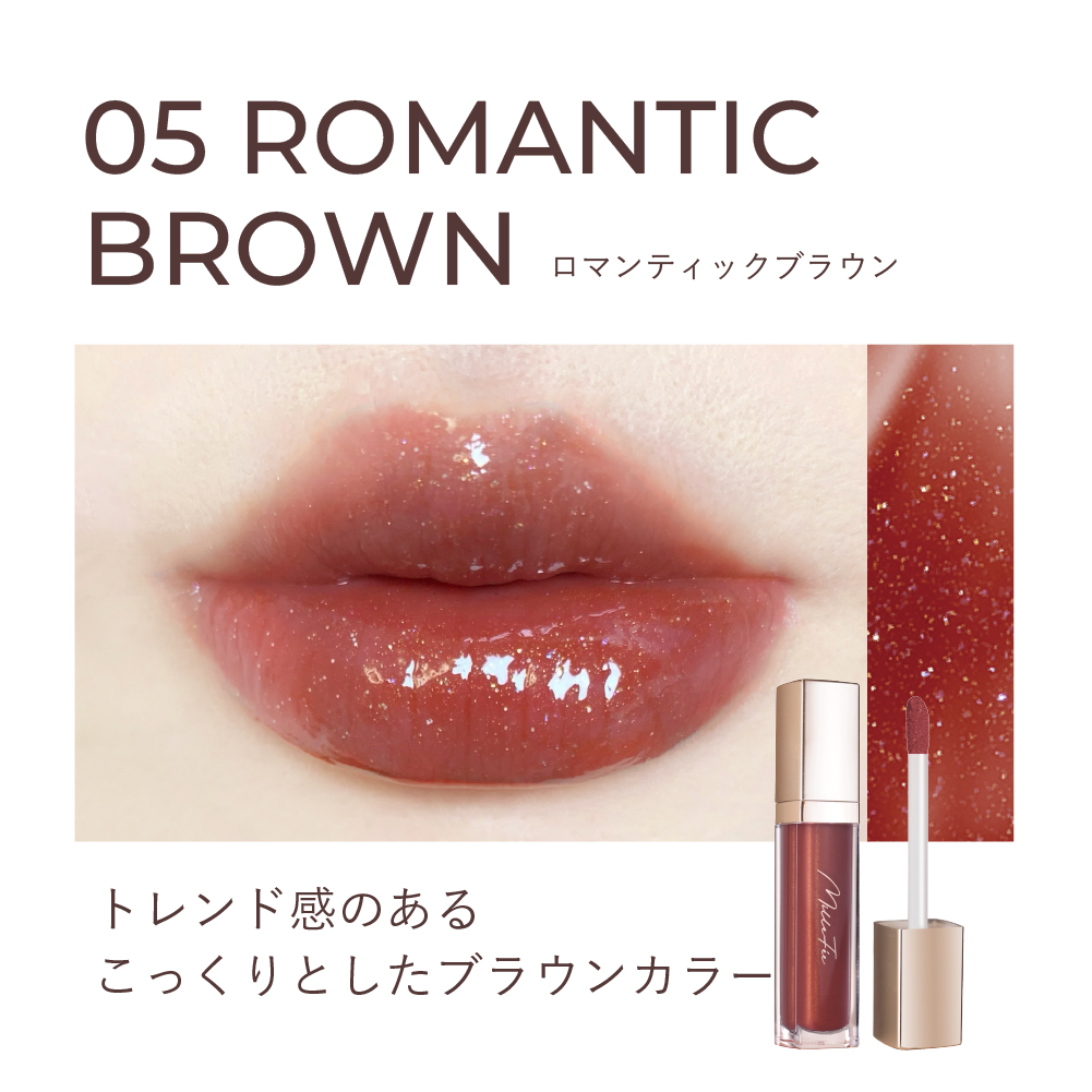 【名入れ】グラマラスリッププランパー〈クリア/色付 全8色〉