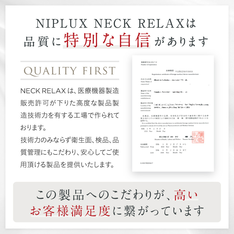 【クリスマス限定ボックス付】大切な人へ贈るリラックスタイムギフトセット