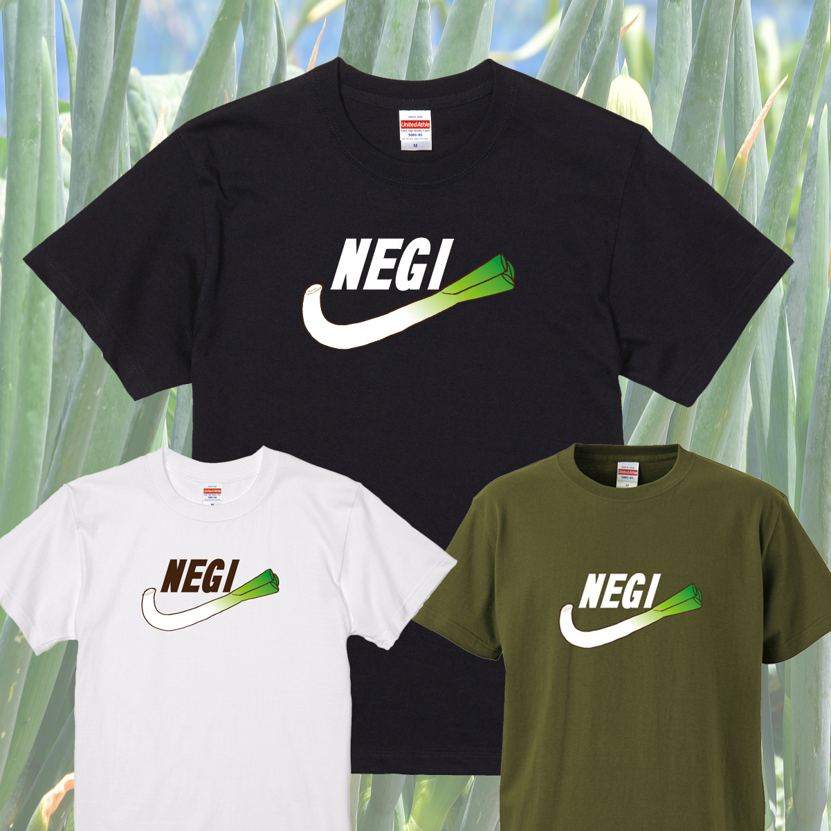 【名入れ対応】遊び心いっぱいのTシャツ おもしろTシャツ 「NEGI」