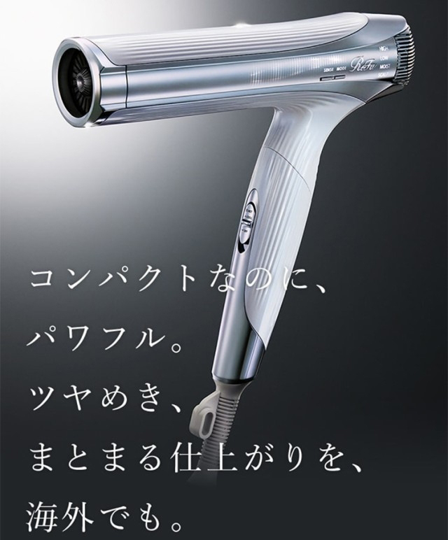 ReFa BEAUTECH DRYER SMART W | ReFa（リファ）のプレゼント・ギフト 