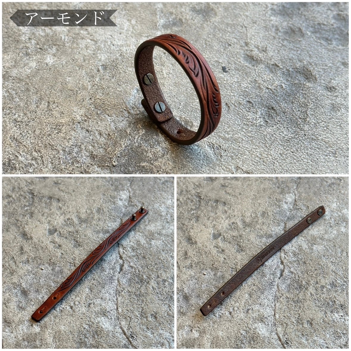 レザーブレスレット ナロー フリーカット