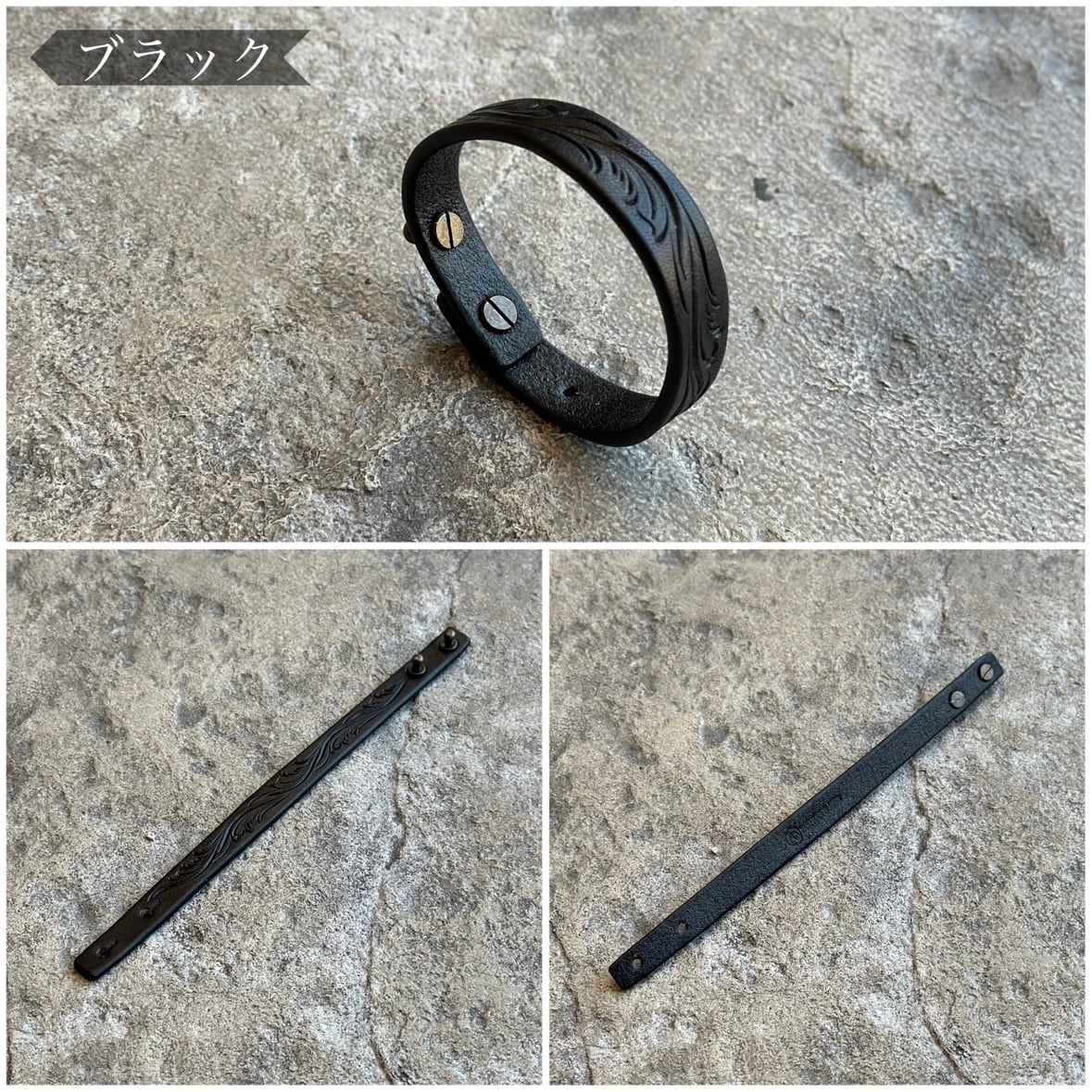 レザーブレスレット ナロー フリーカット