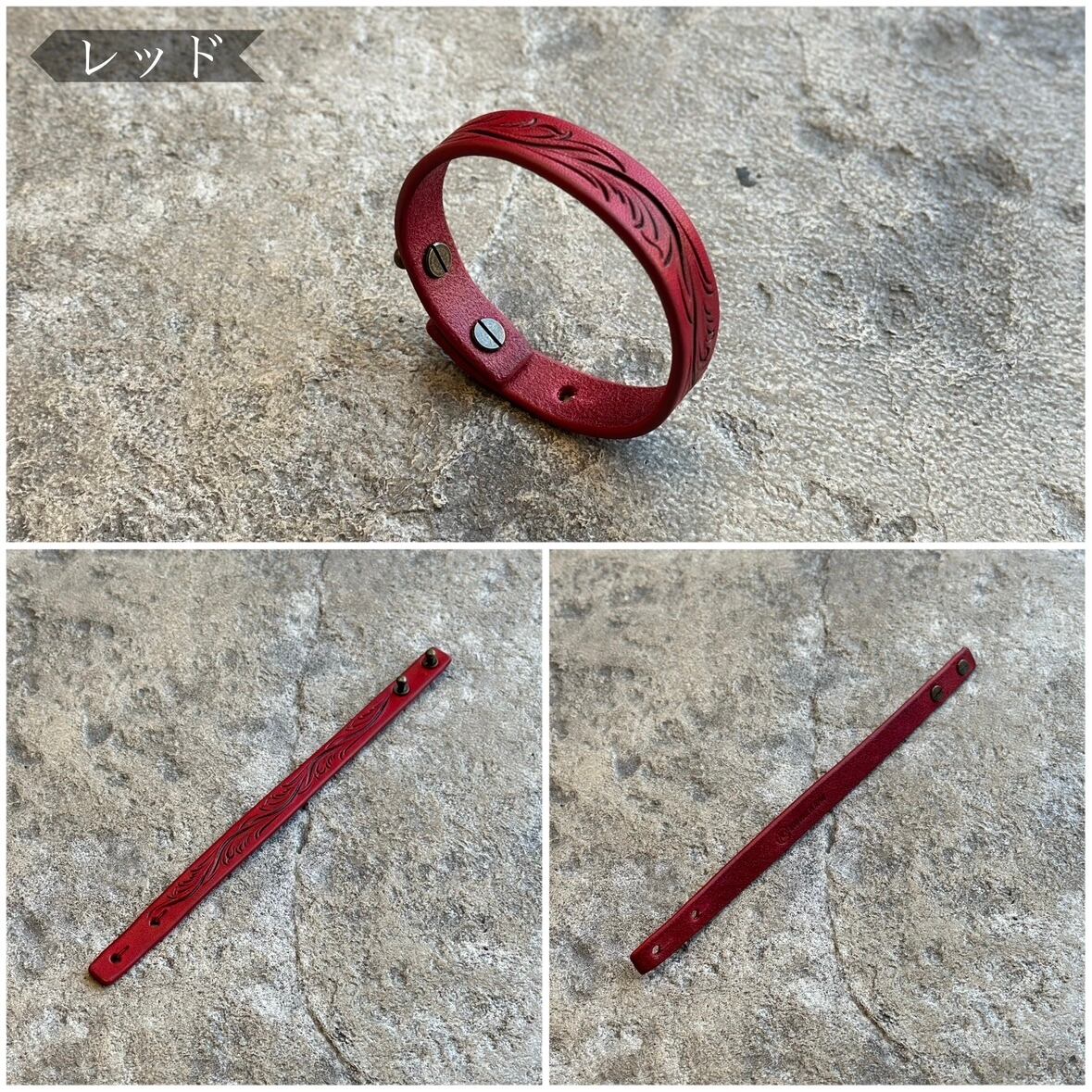 レザーブレスレット ナロー フリーカット