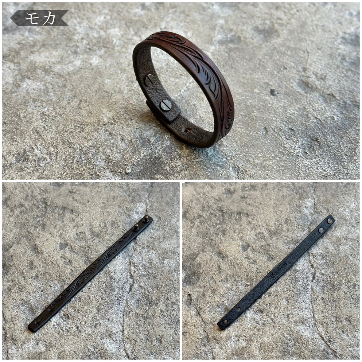 レザーブレスレット ナロー フリーカット