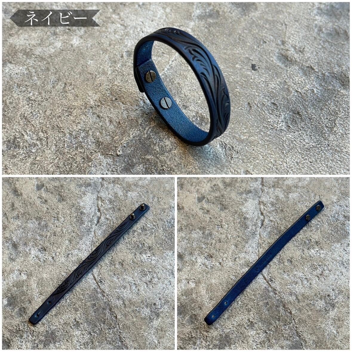 レザーブレスレット ナロー フリーカット