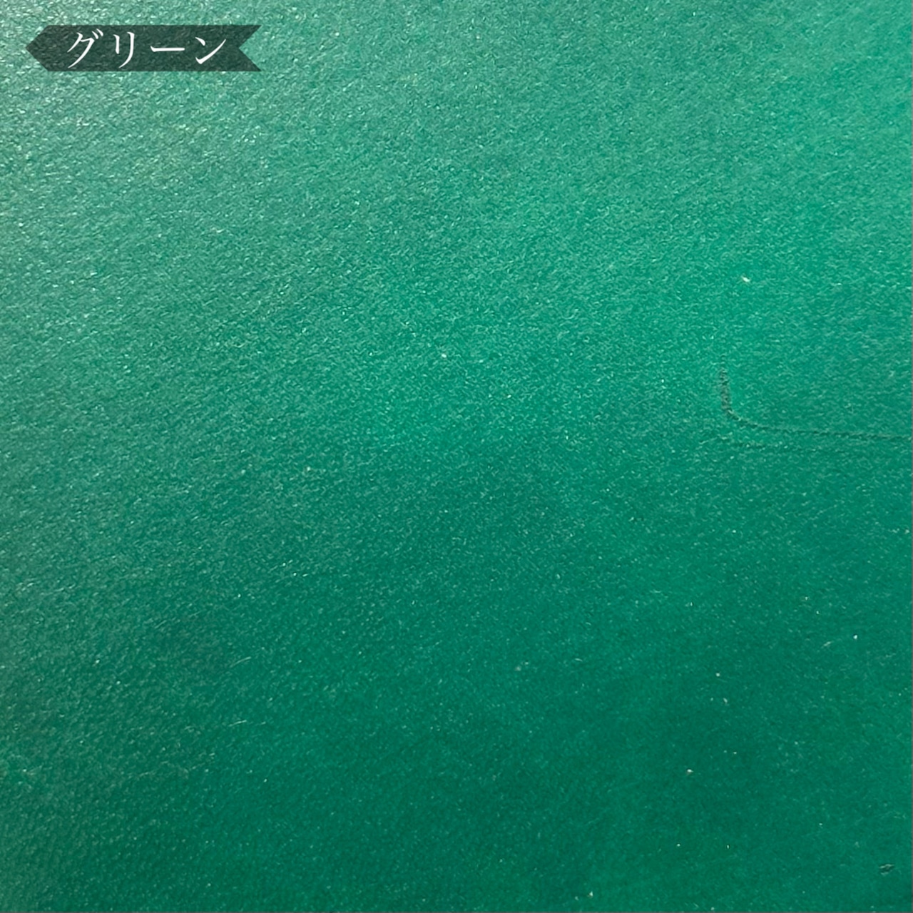 メモパッド NO.11 ダブルステッチ