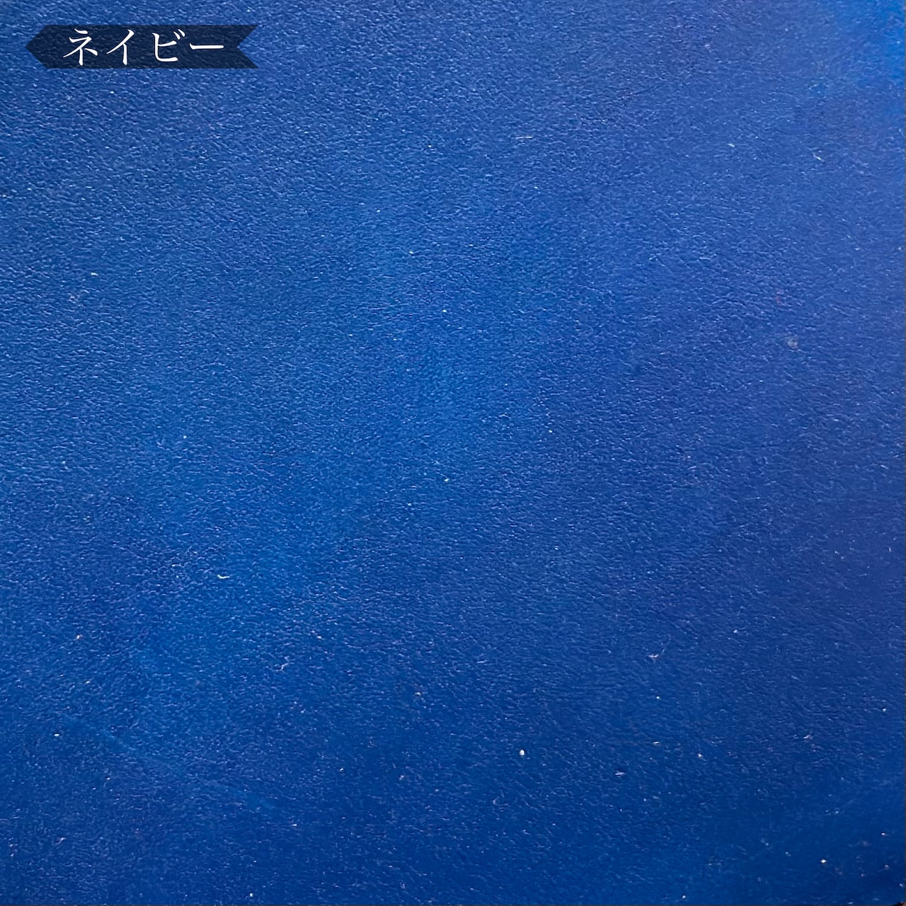 メモパッド NO.11 ダブルステッチ