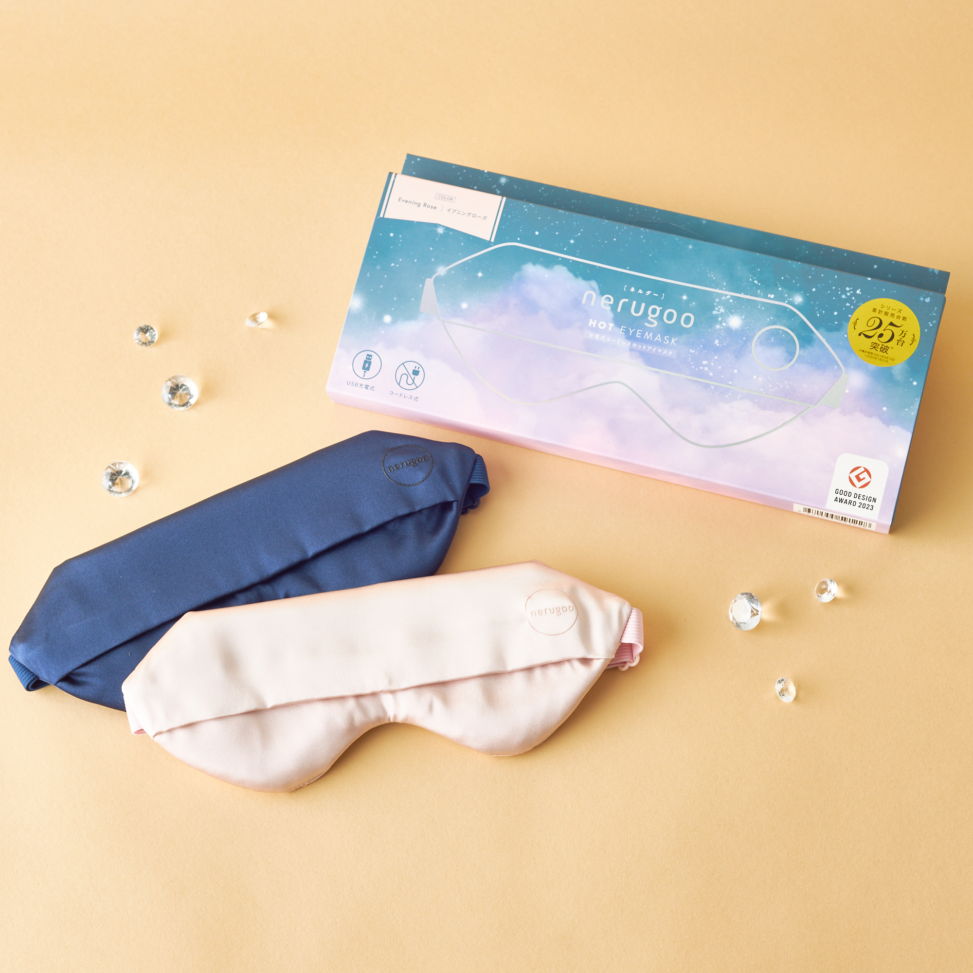 【クリスマス限定ボックス付】選べるクリスマス限定チョコとホットアイマスクのセット