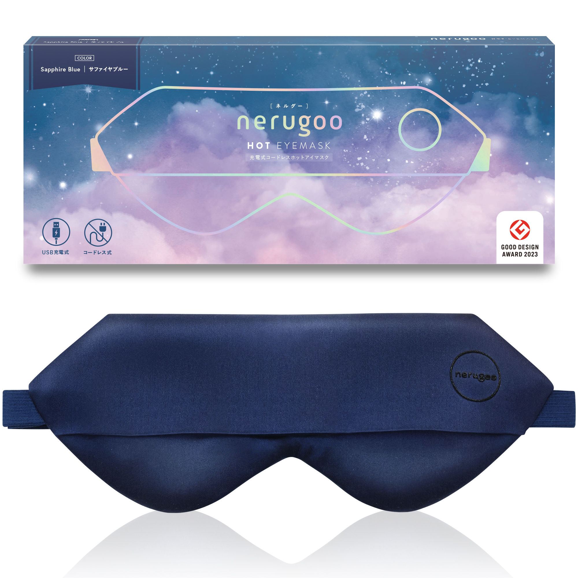 【クリスマス限定ボックス付】選べるクリスマス限定チョコとホットアイマスクのセット