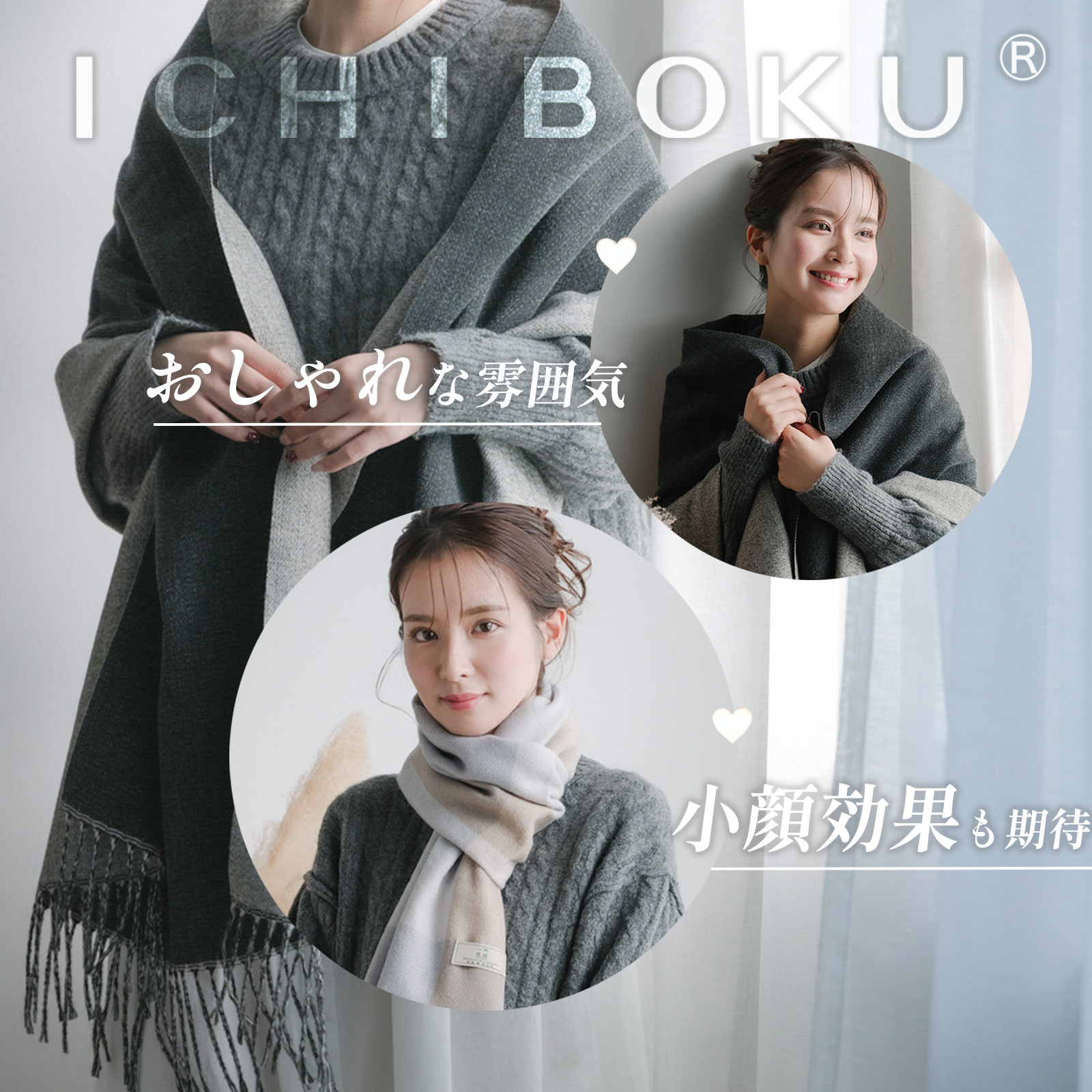 極上ふんわりマフラー＜手洗い可能＞