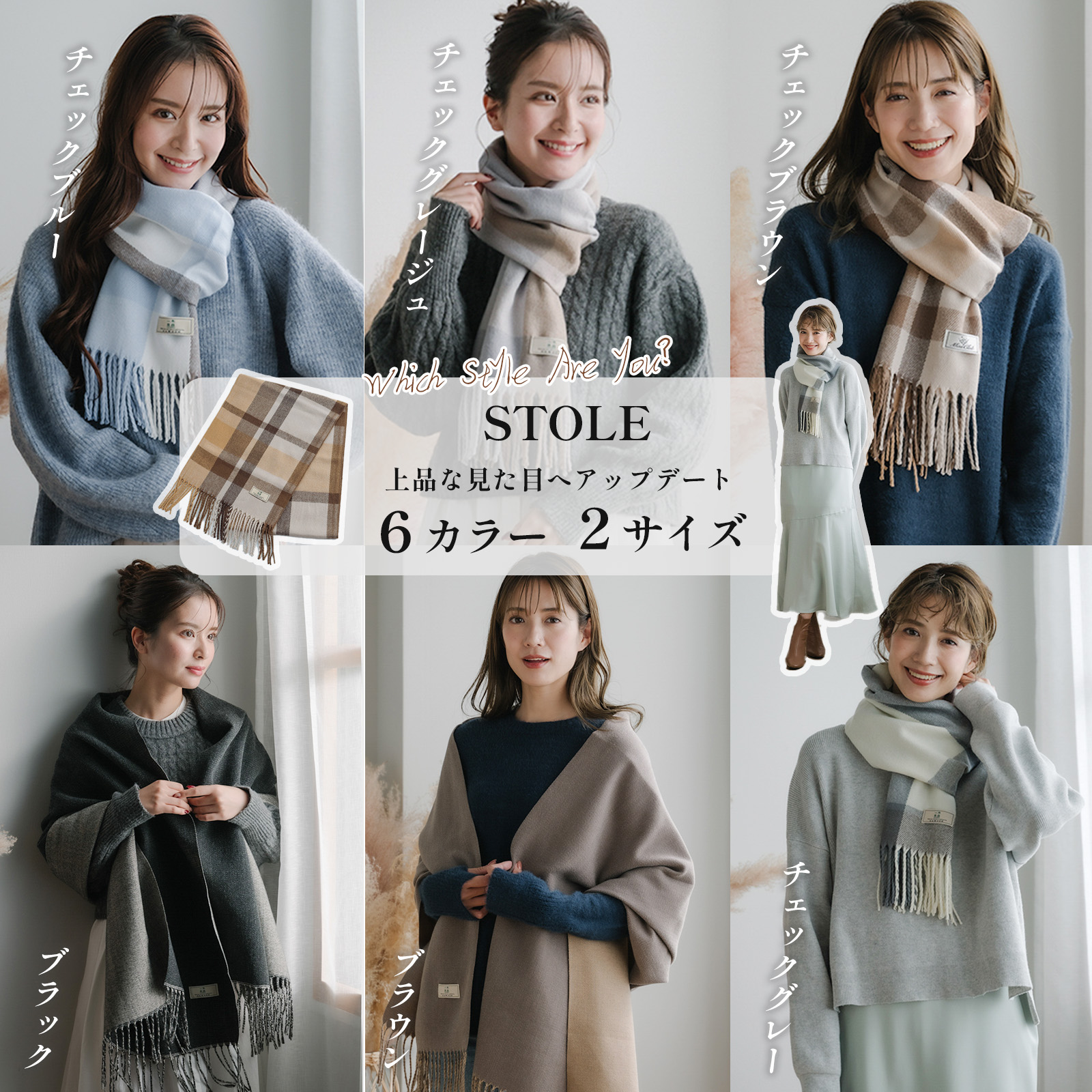 極上ふんわりマフラー＜手洗い可能＞