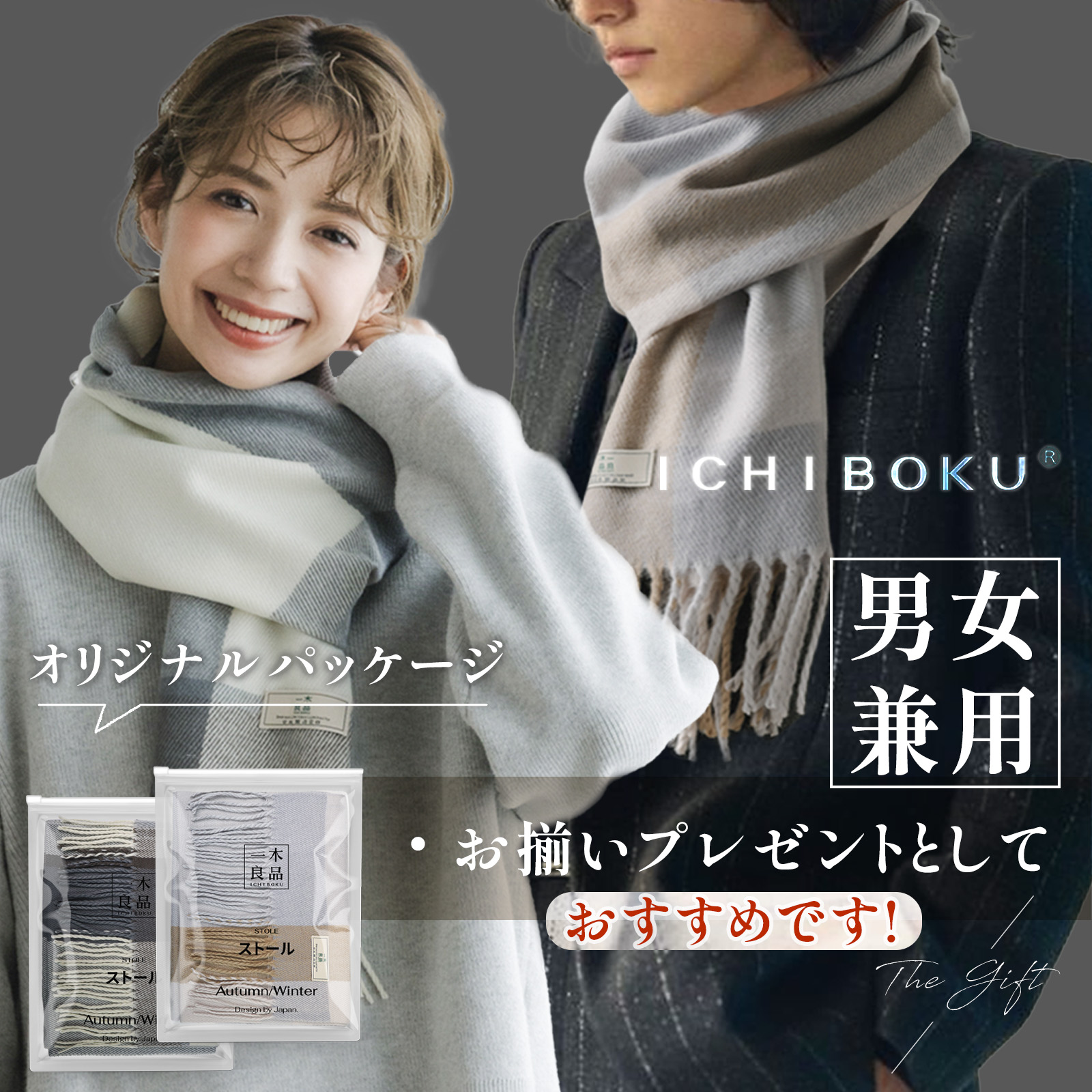 極上ふんわりマフラー＜手洗い可能＞