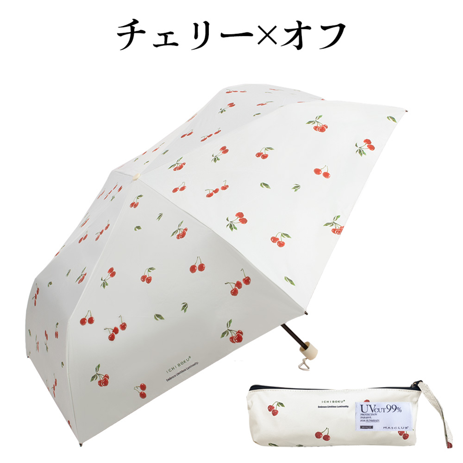 晴雨兼用超軽量折りたたみ日傘【99.9％完全遮光】