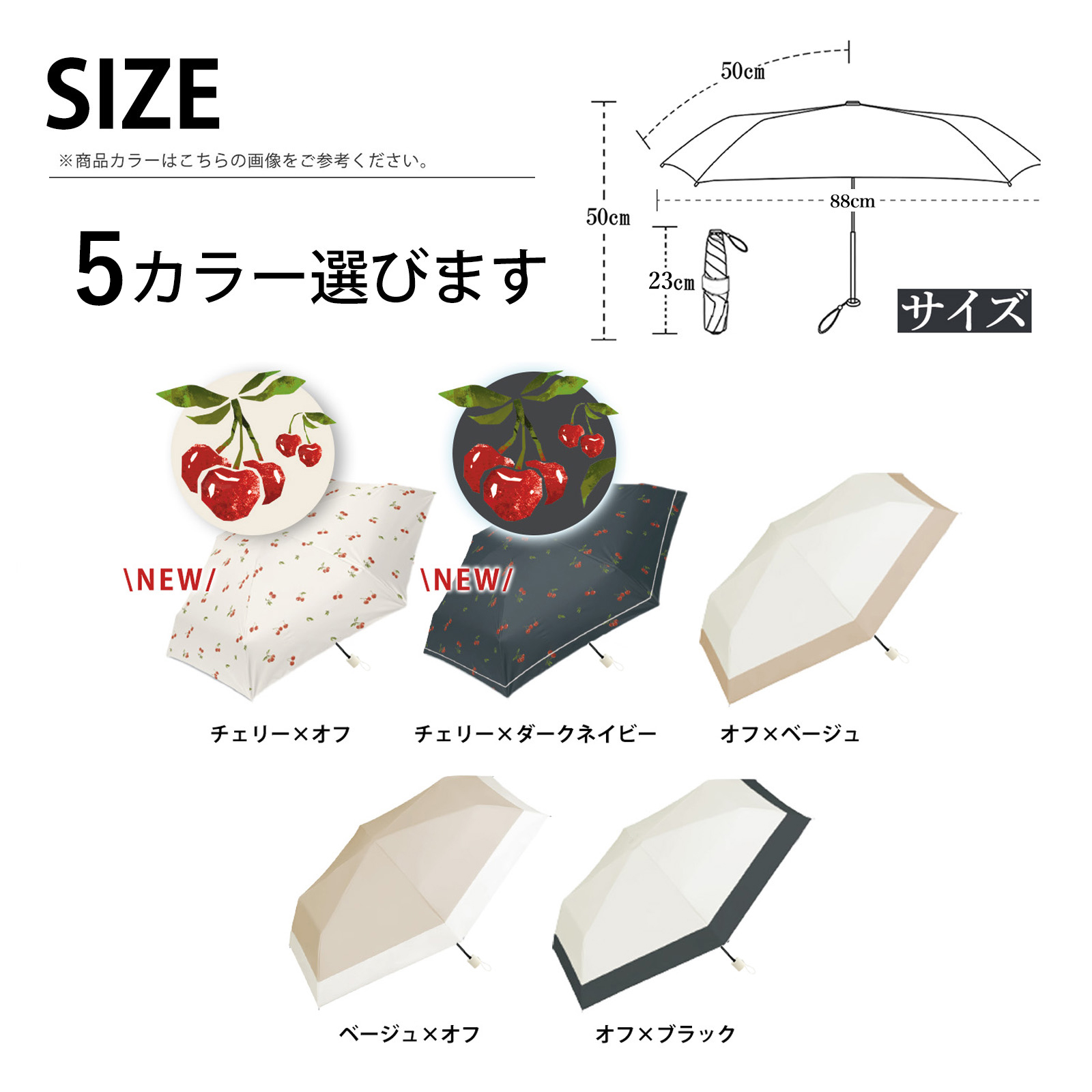 晴雨兼用超軽量折りたたみ日傘【99.9％完全遮光】