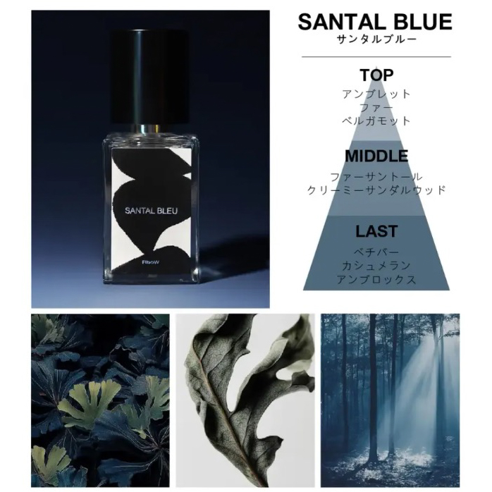 【お友達が香りを選べる】オードパルファム（30ml）