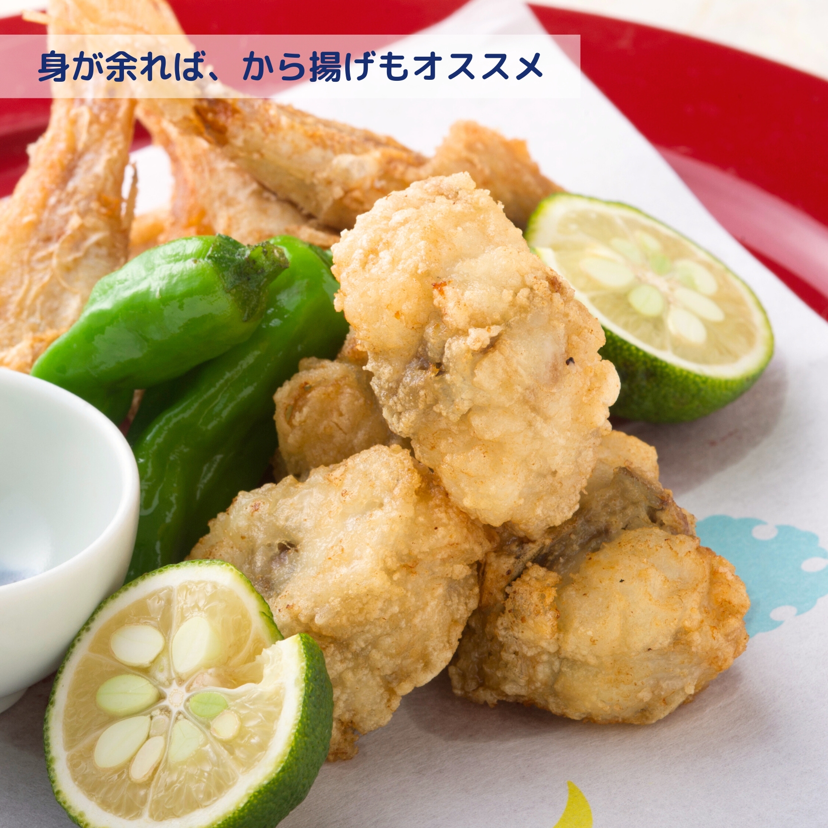 ふぐ鍋セット　2人前