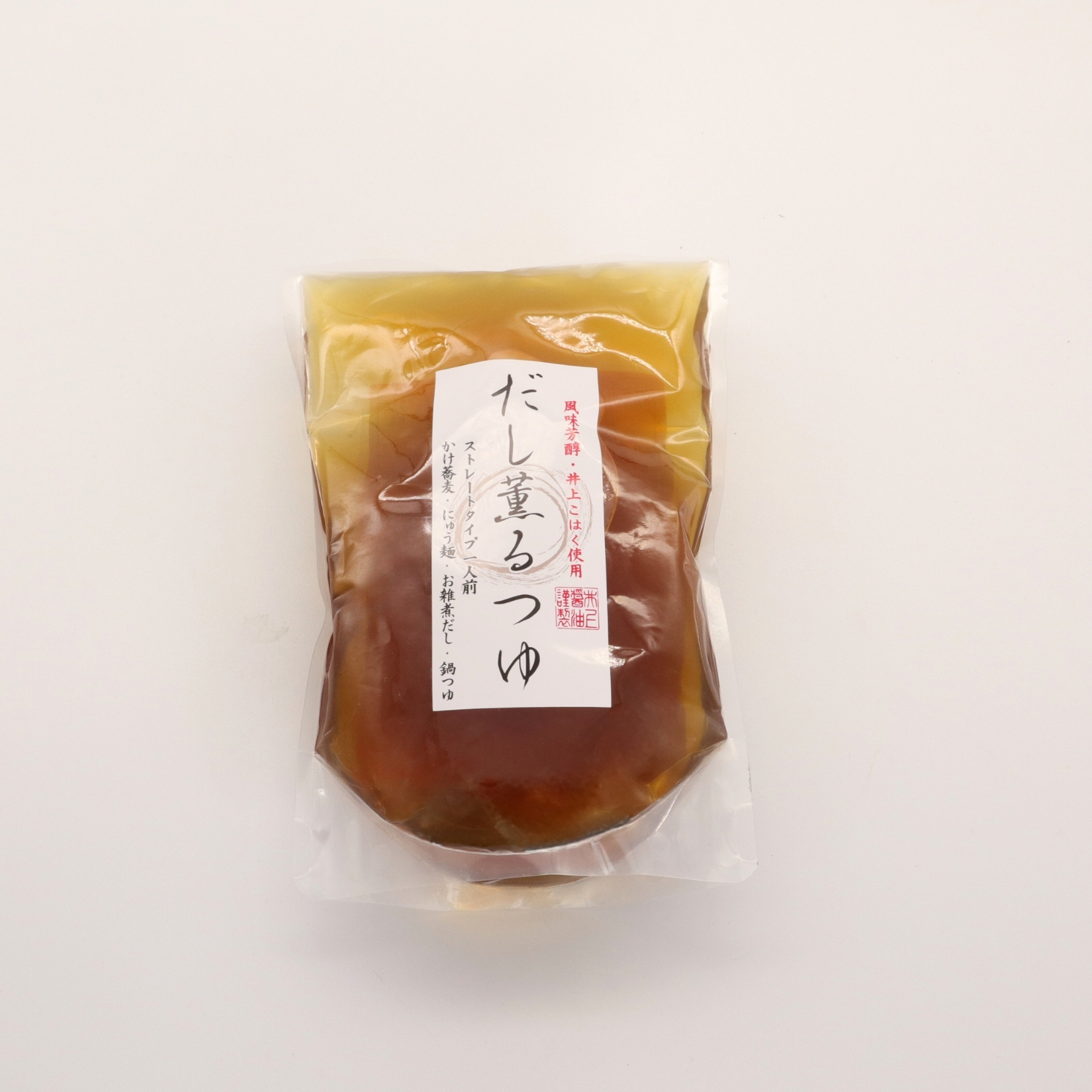 のどぐろしゃぶしゃぶ鍋セット　2人前